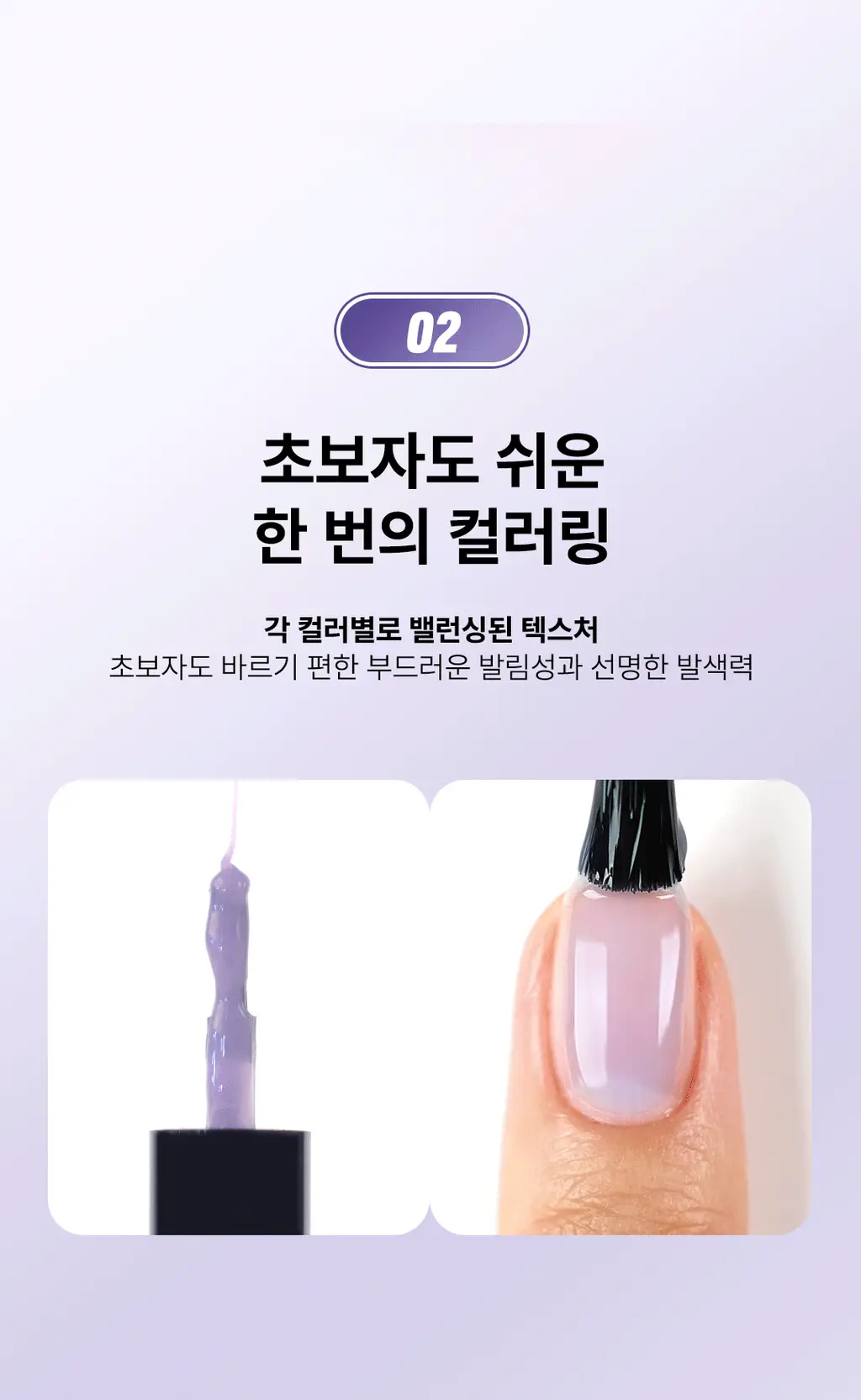[빠른건조] 위드샨 60초 매니큐어 시럽 솔리드 글리터 9ml 37종 상세페이지 10